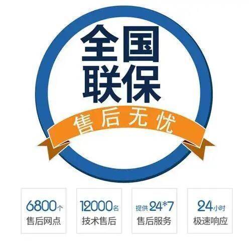 阳江东芝洗衣机服务中心