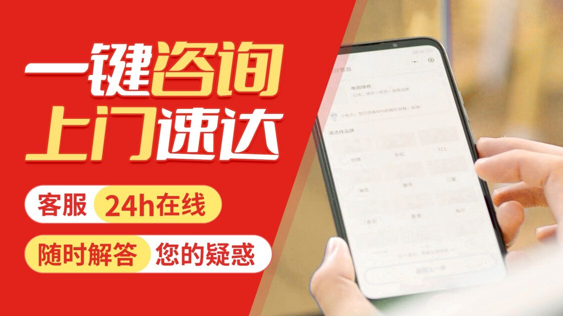 阳江东芝洗衣机关于我们